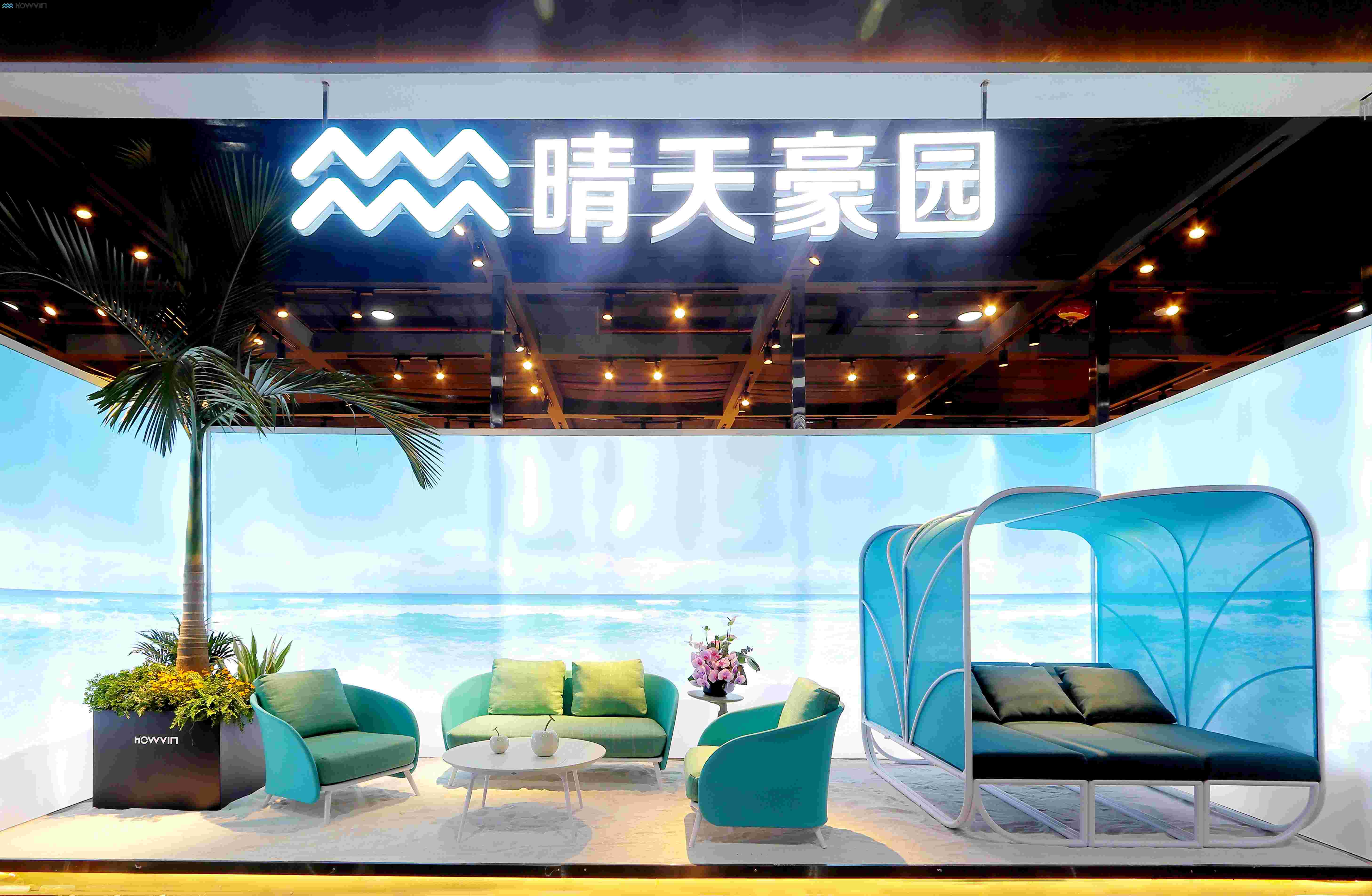 Howvin in 2020 Guangzhou Design Week