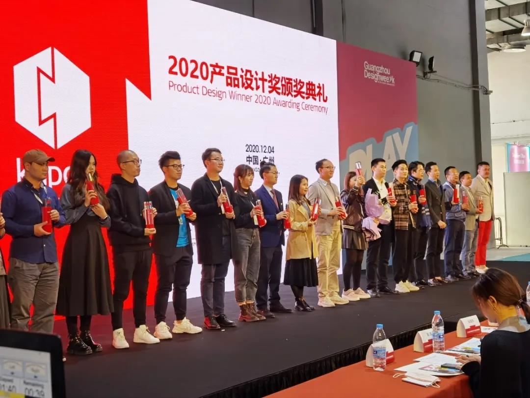 Howvin won the 2020 China Kapok design award!