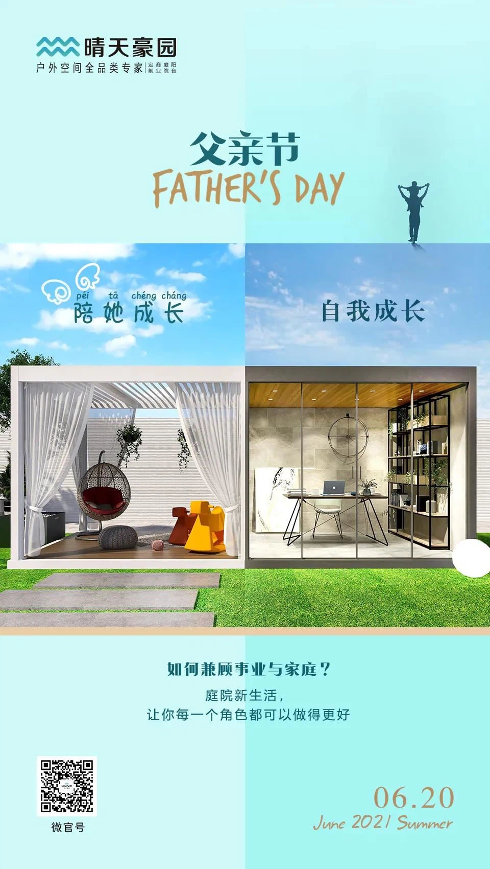 Accompanied by Pergola, self growth, accompany him to grow